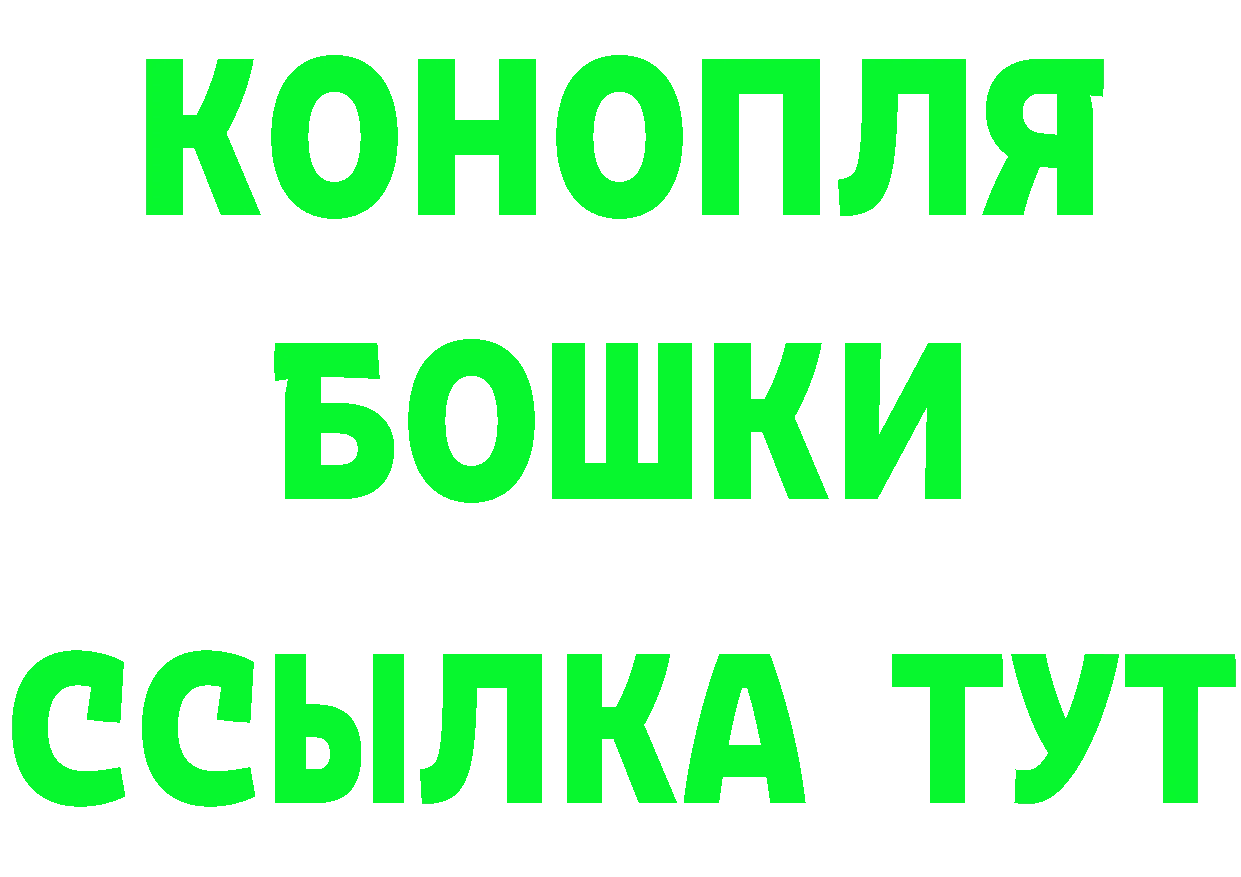 АМФЕТАМИН Розовый зеркало площадка мега Любим